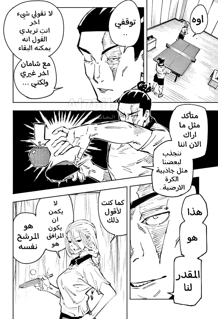 الصفحة 5 من 20