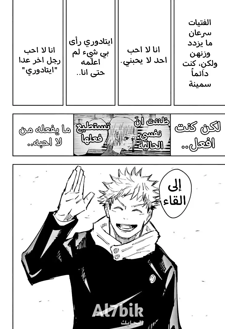 الصفحة 19 من 20