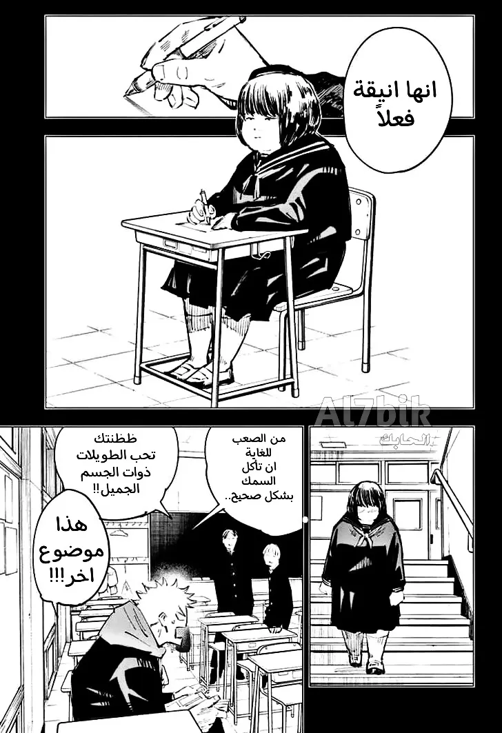 الصفحة 18 من 20