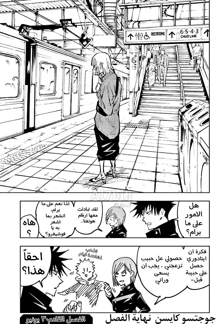 الصفحة 20 من 20
