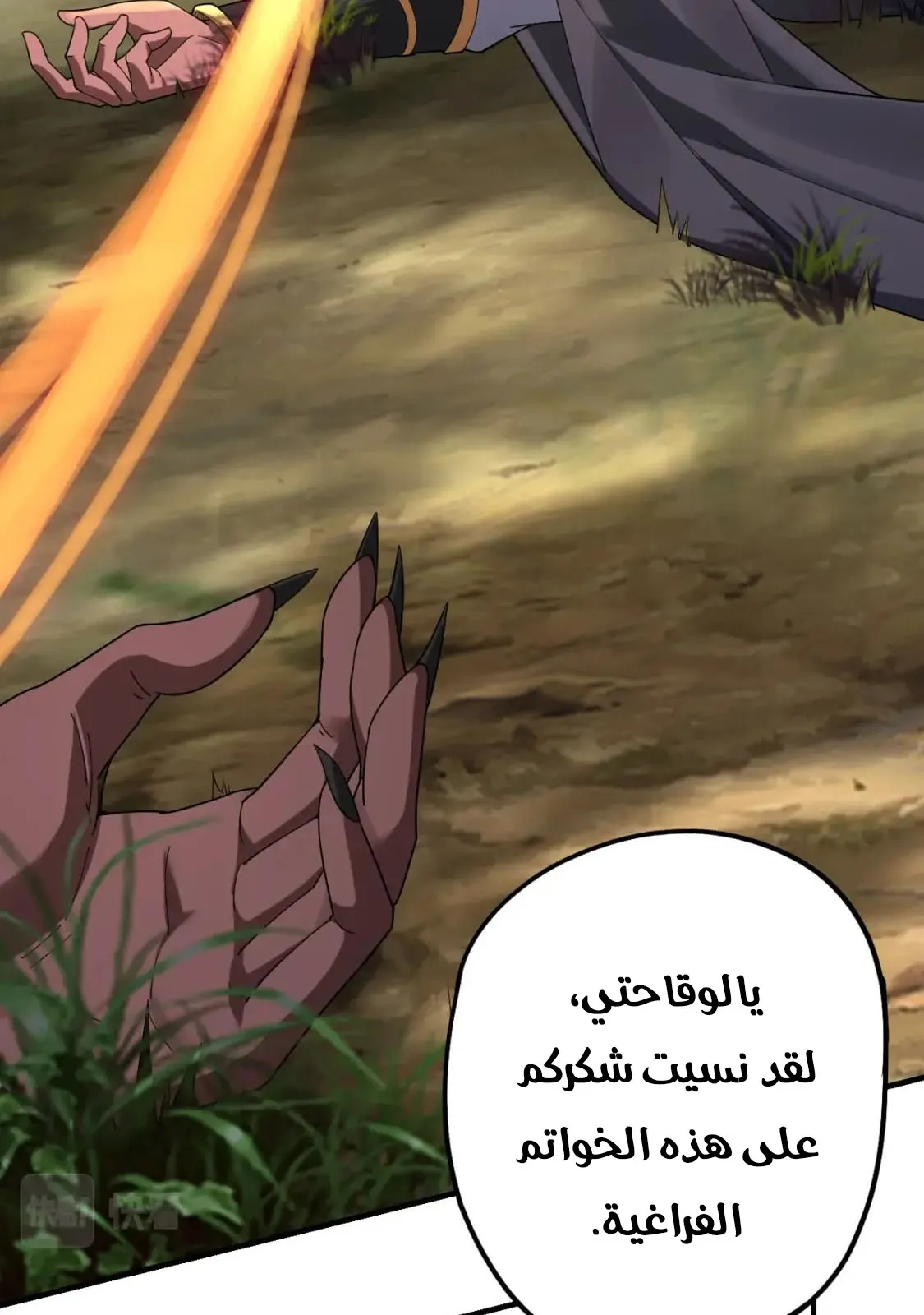 الصفحة 51 من 83