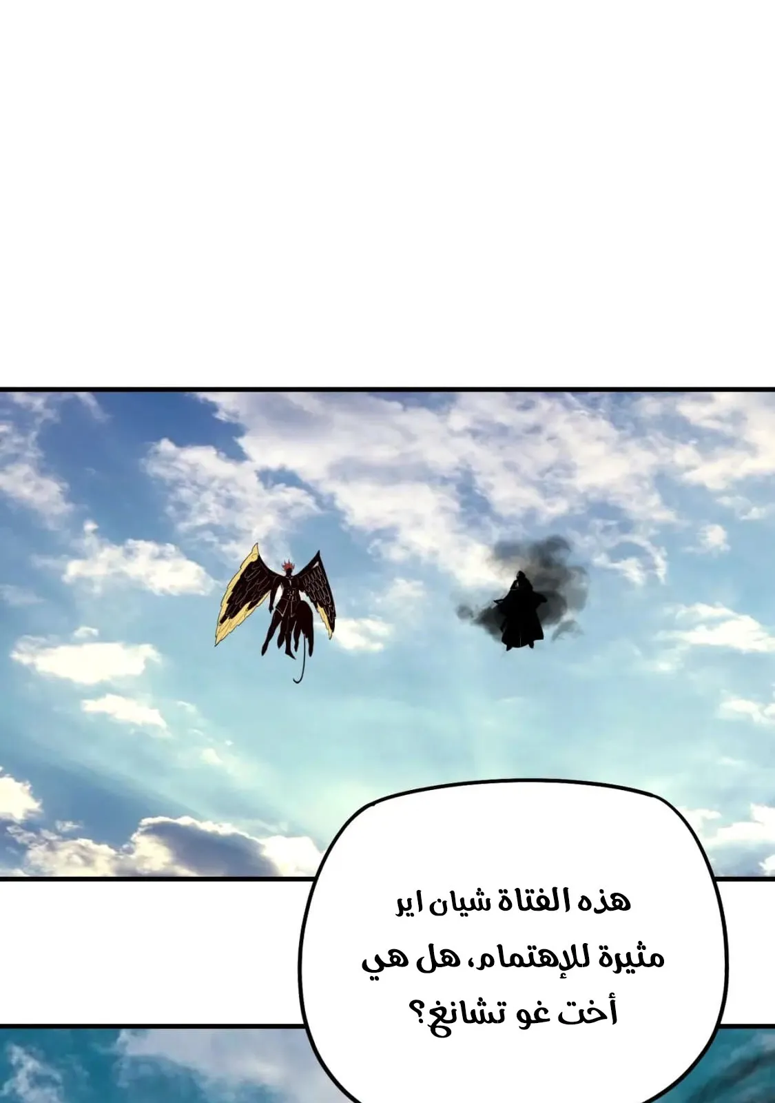 الصفحة 57 من 83