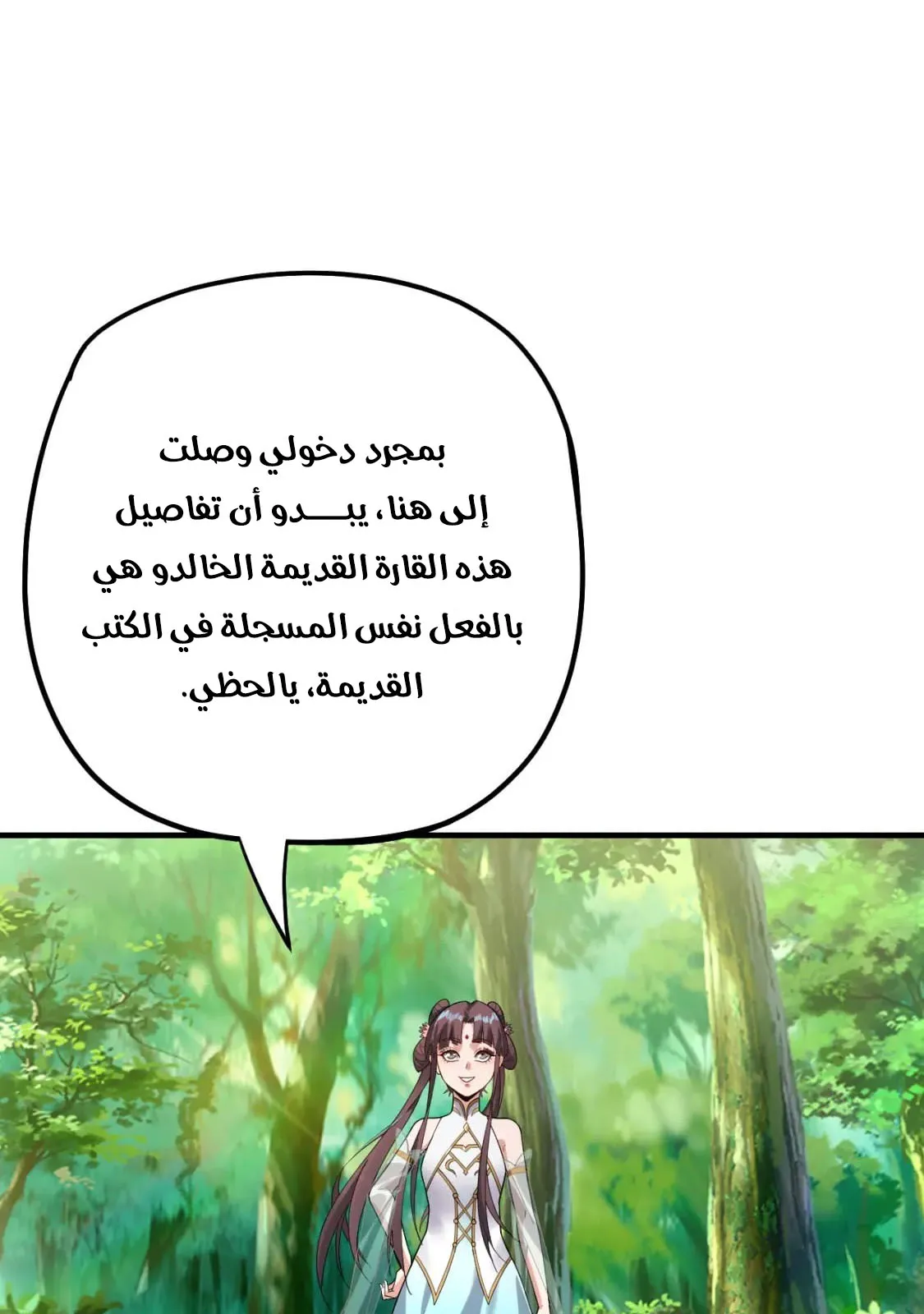 الصفحة 35 من 83