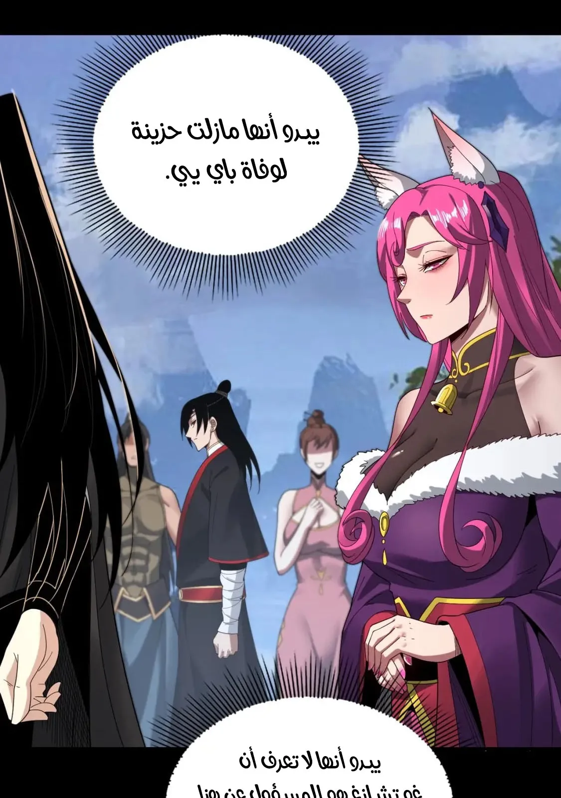 الصفحة 20 من 83