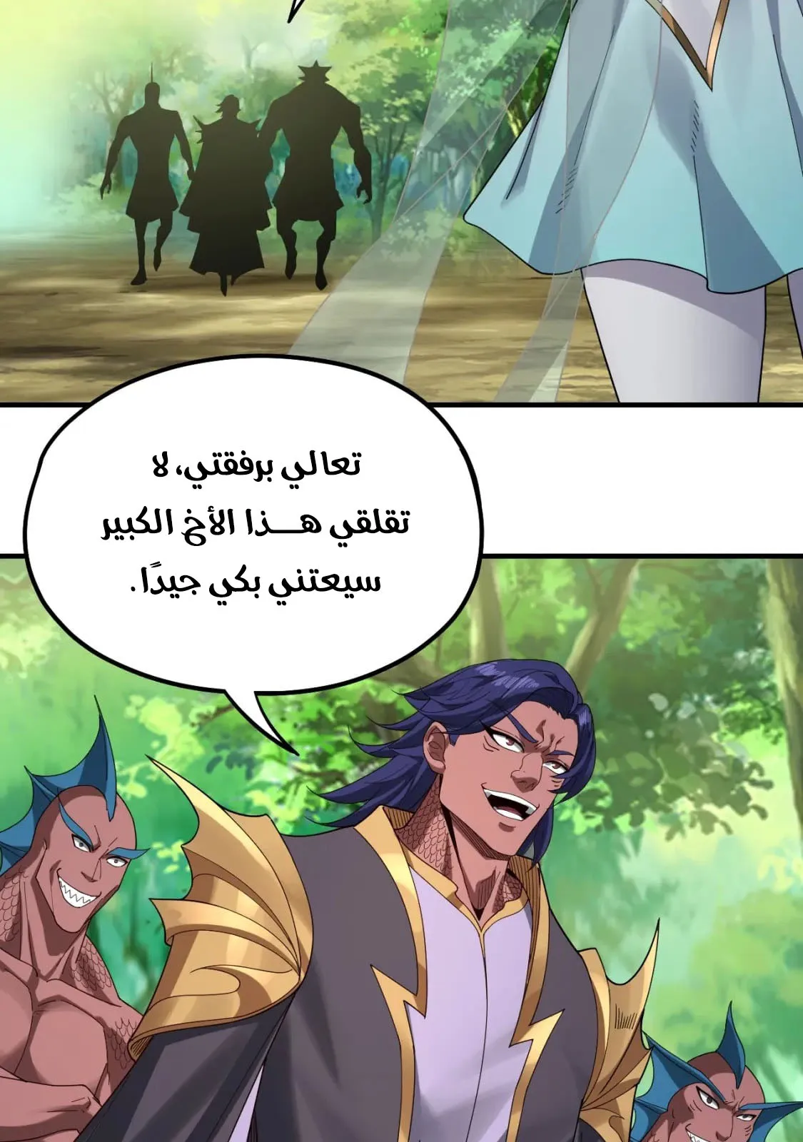 الصفحة 38 من 83