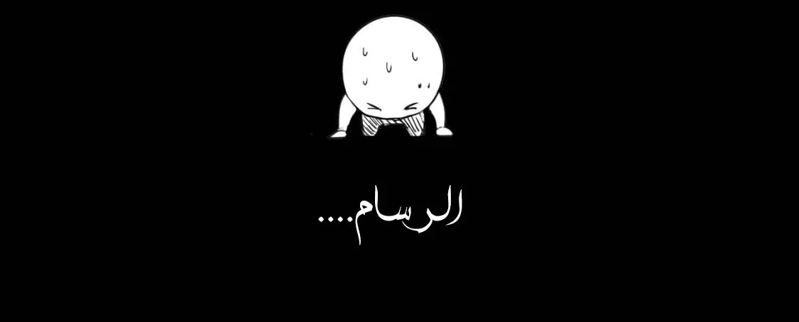 الصفحة 83 من 83