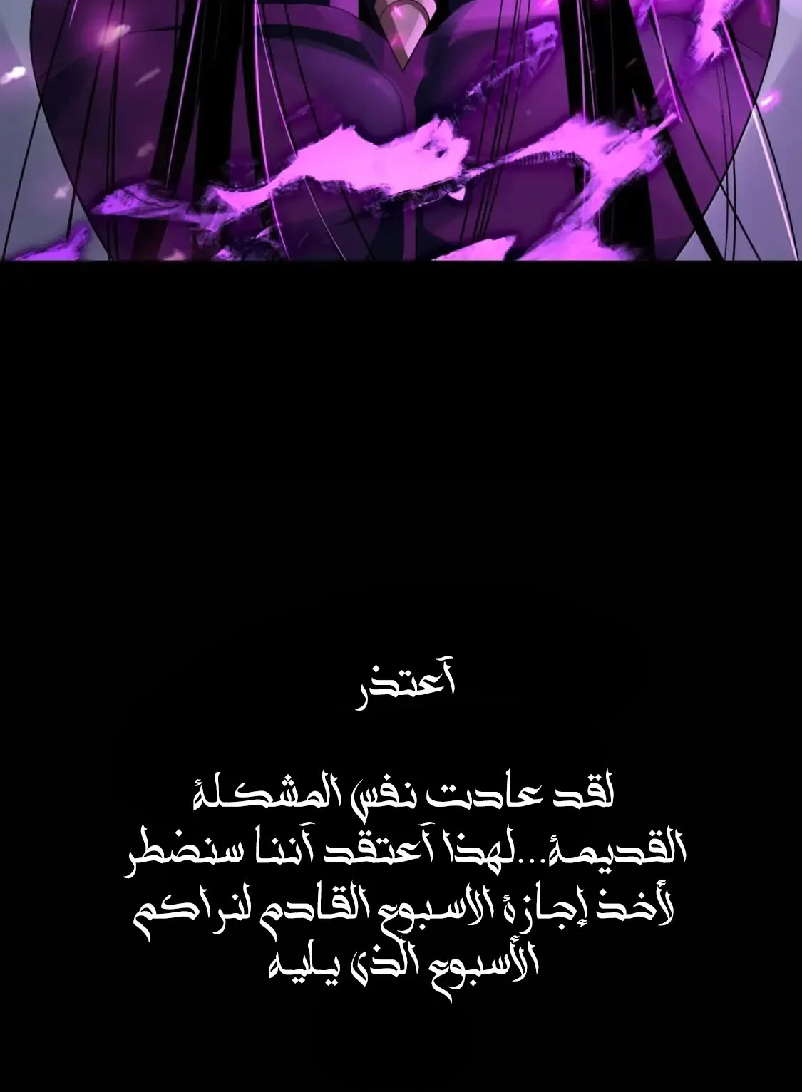 الصفحة 82 من 83