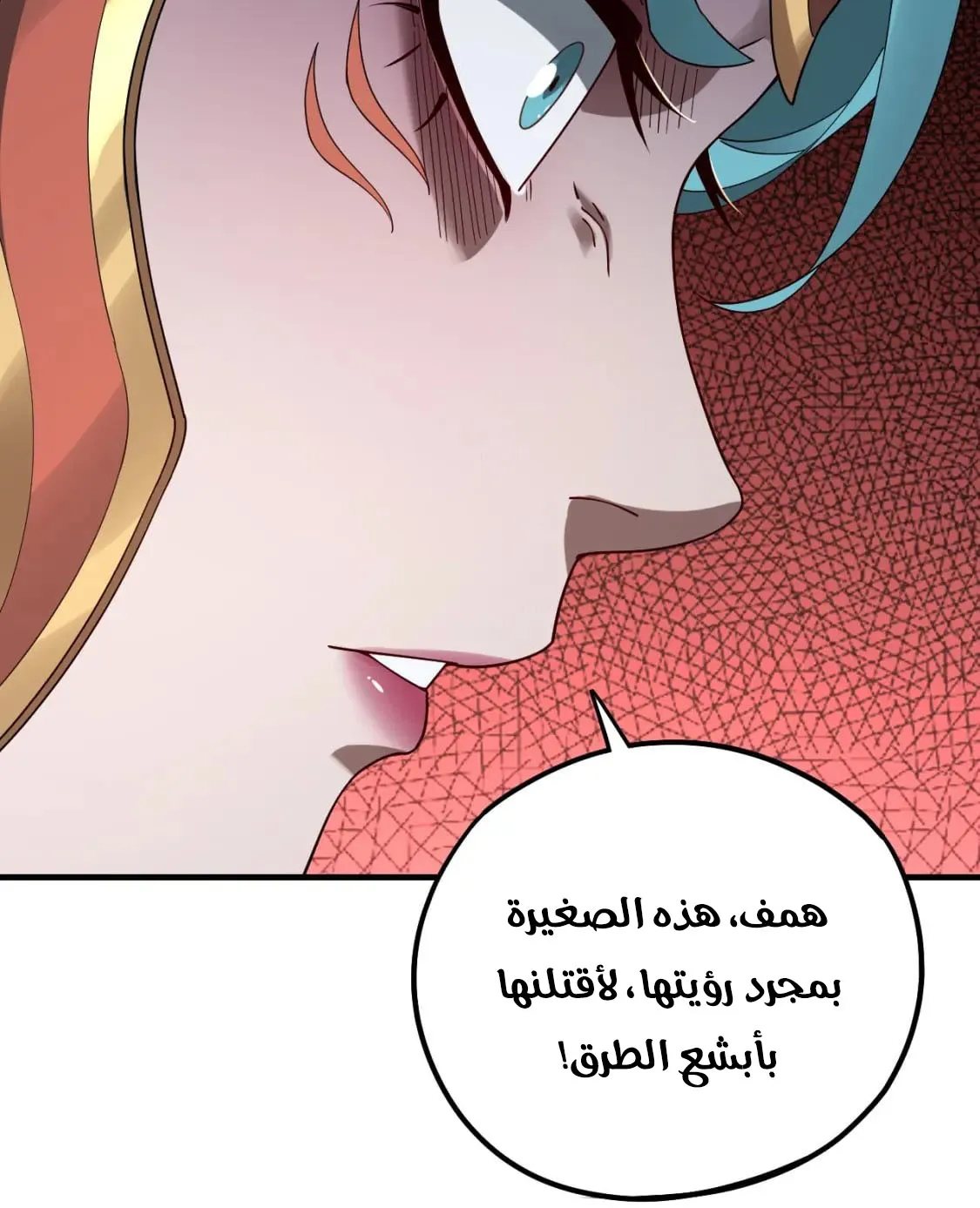 الصفحة 56 من 83