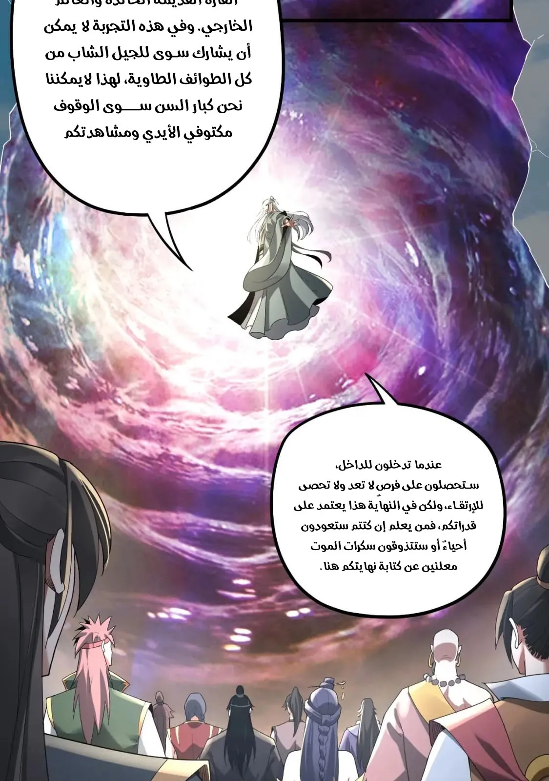الصفحة 9 من 83