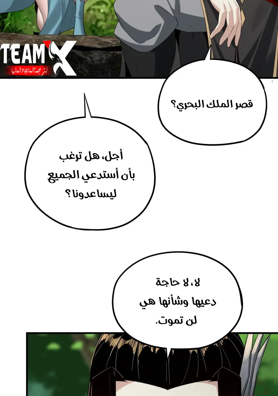 الصفحة 62 من 83
