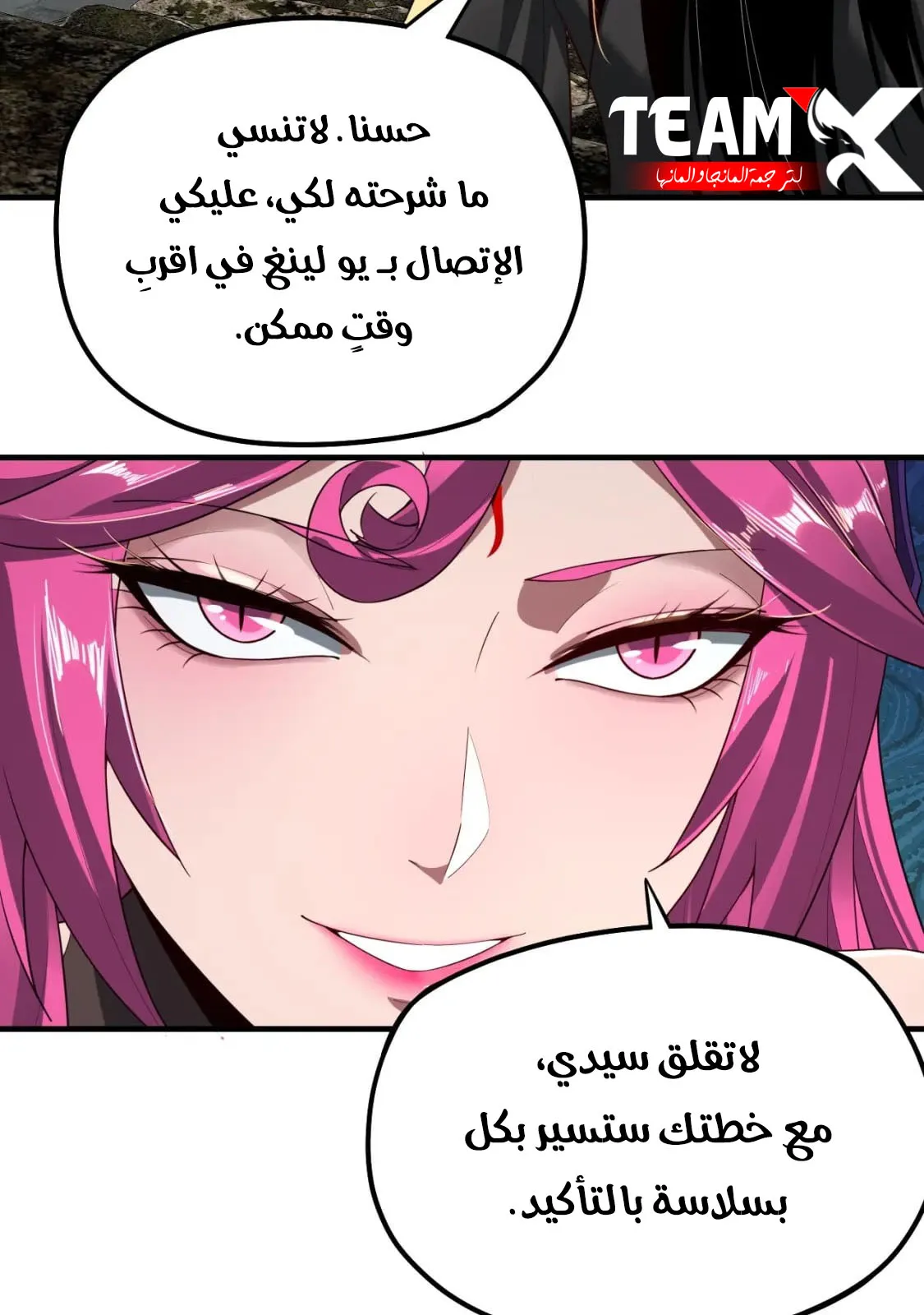 الصفحة 65 من 83