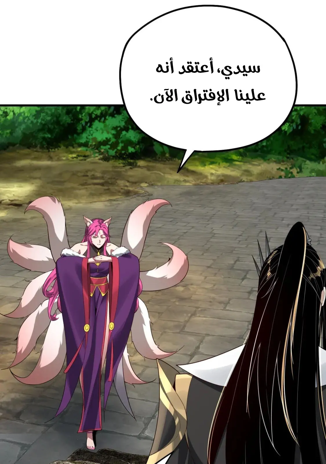 الصفحة 64 من 83
