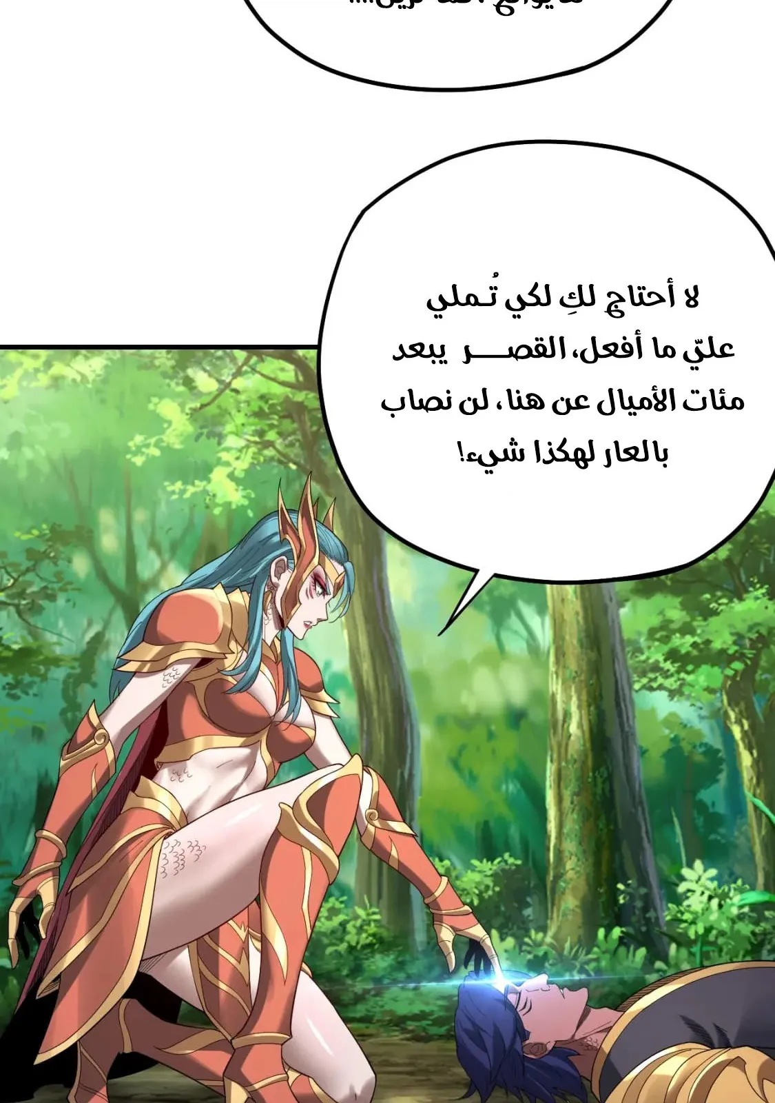 الصفحة 54 من 83