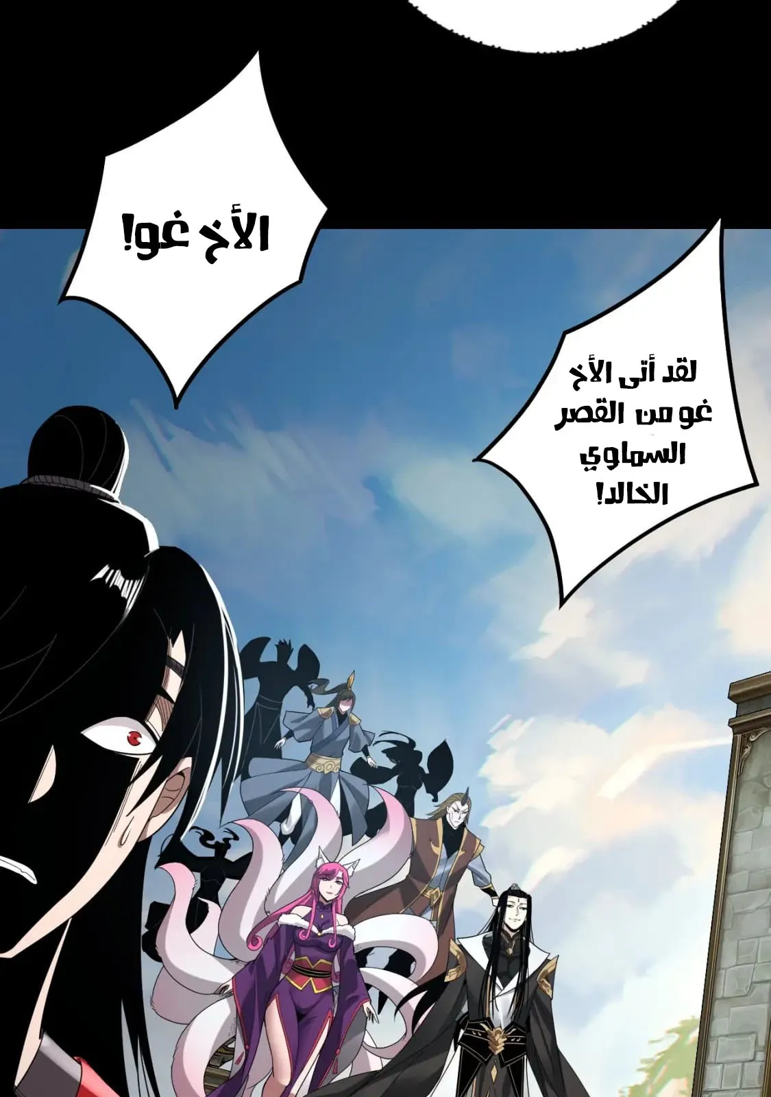 الصفحة 12 من 83