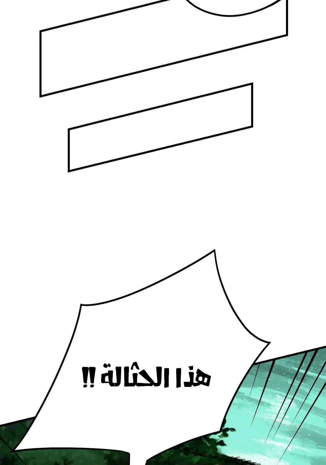 الصفحة 52 من 83