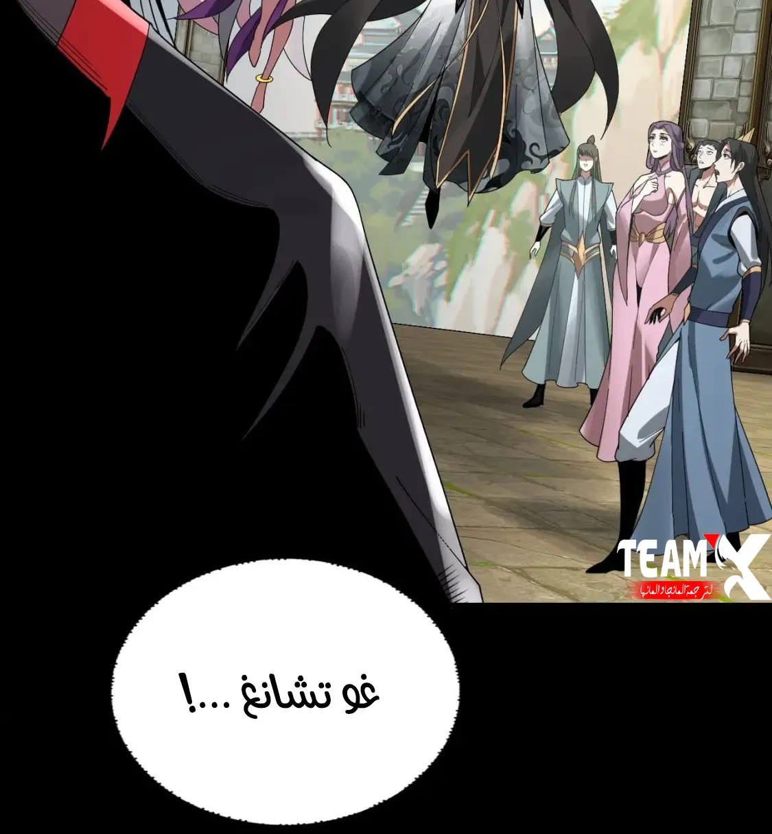 الصفحة 13 من 83