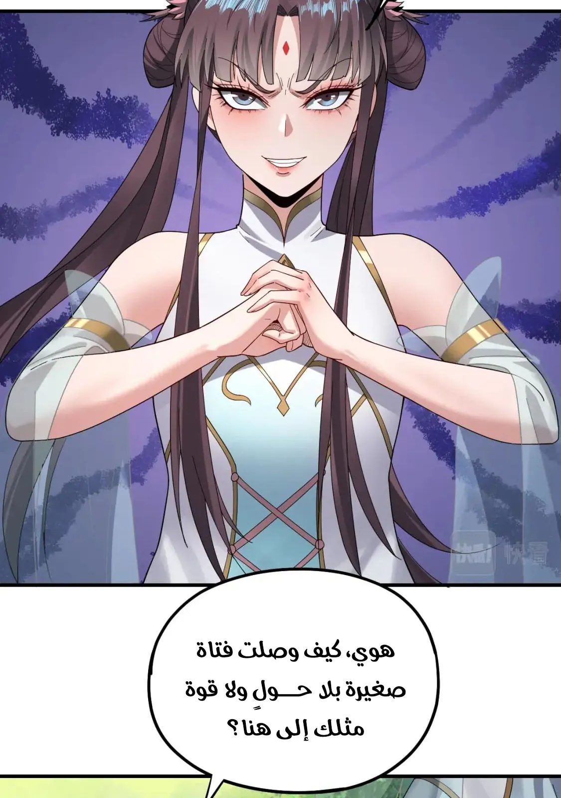 الصفحة 37 من 83