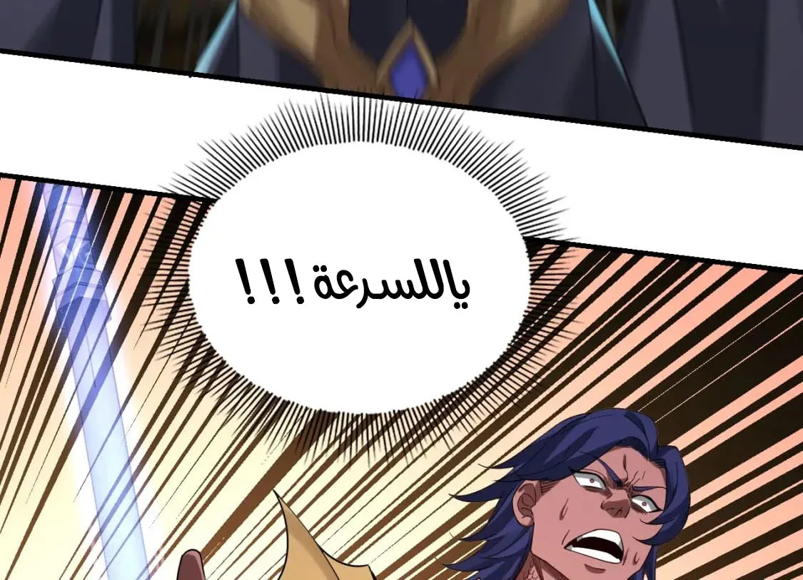 الصفحة 44 من 83