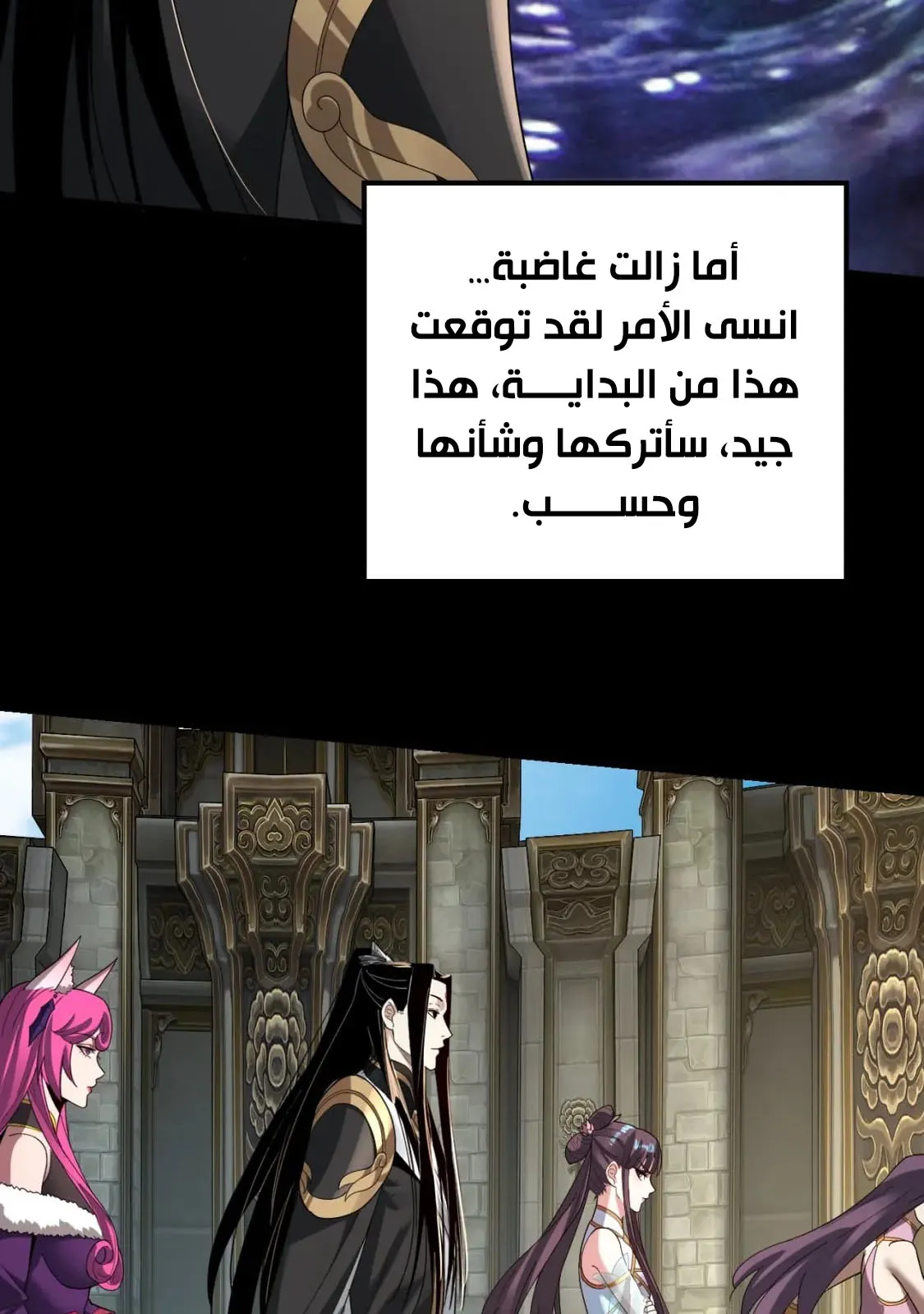 الصفحة 26 من 83