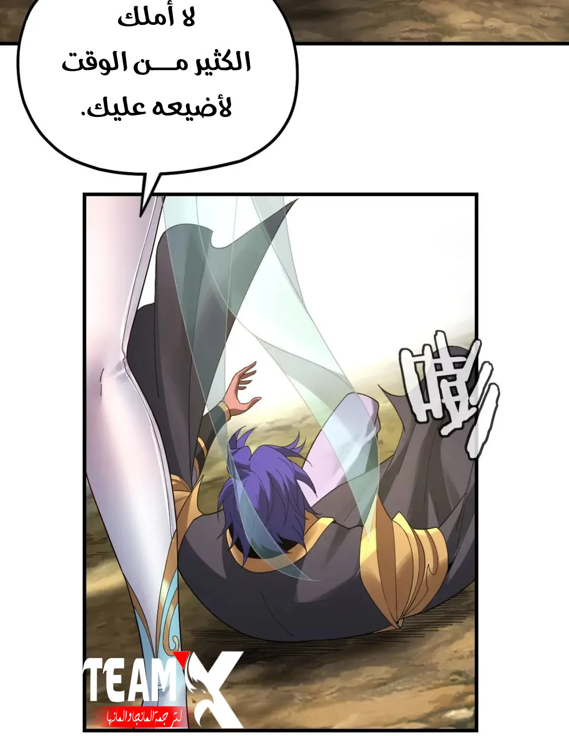 الصفحة 49 من 83