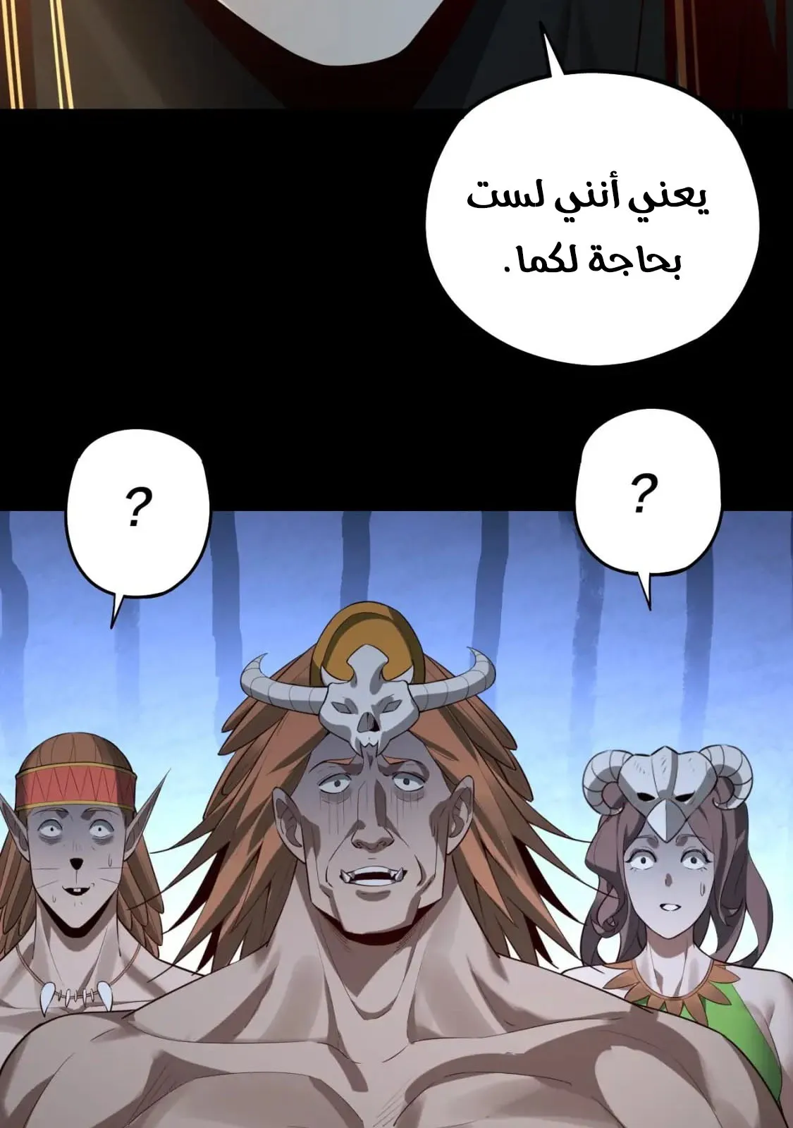 الصفحة 70 من 83
