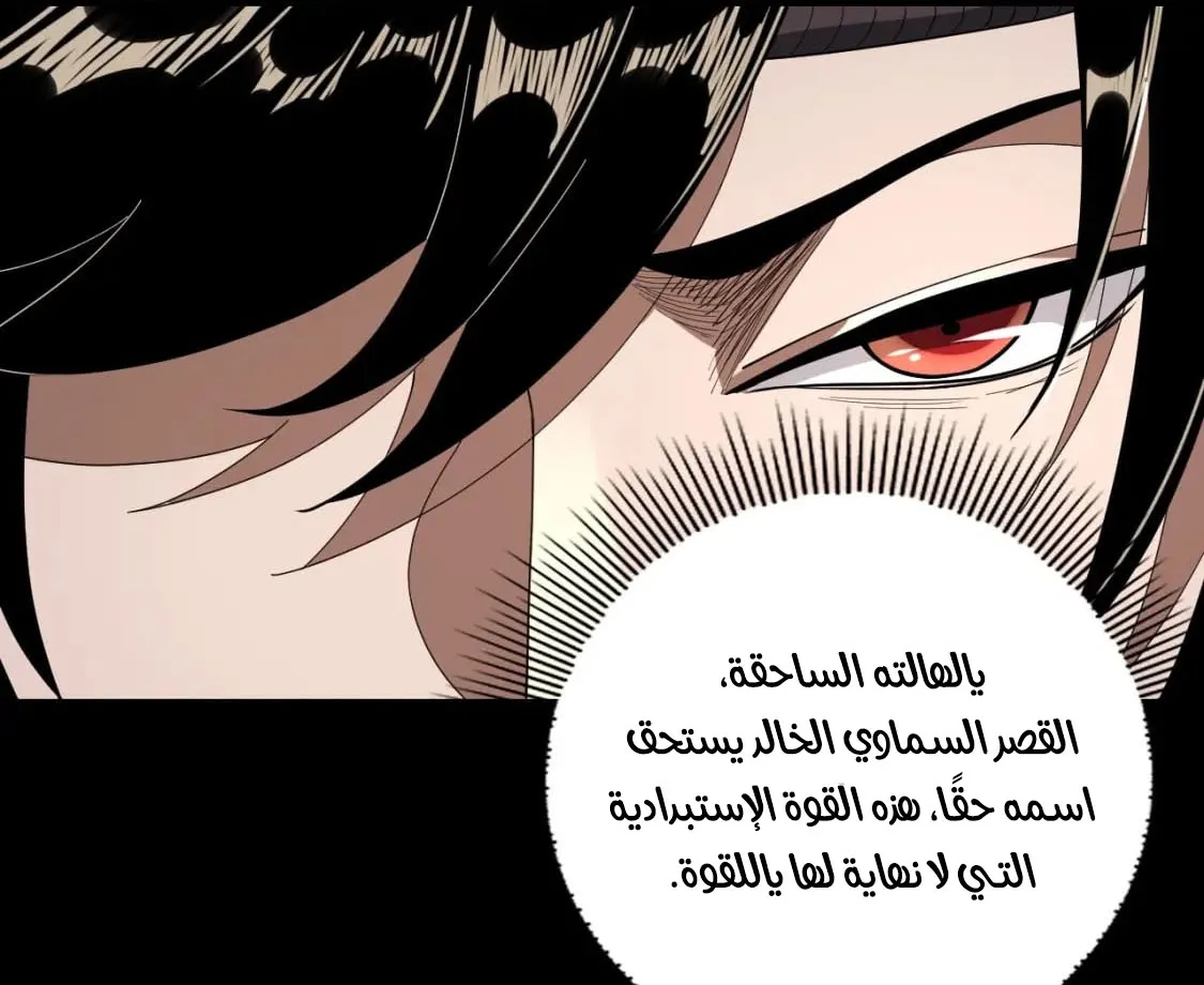 الصفحة 11 من 83