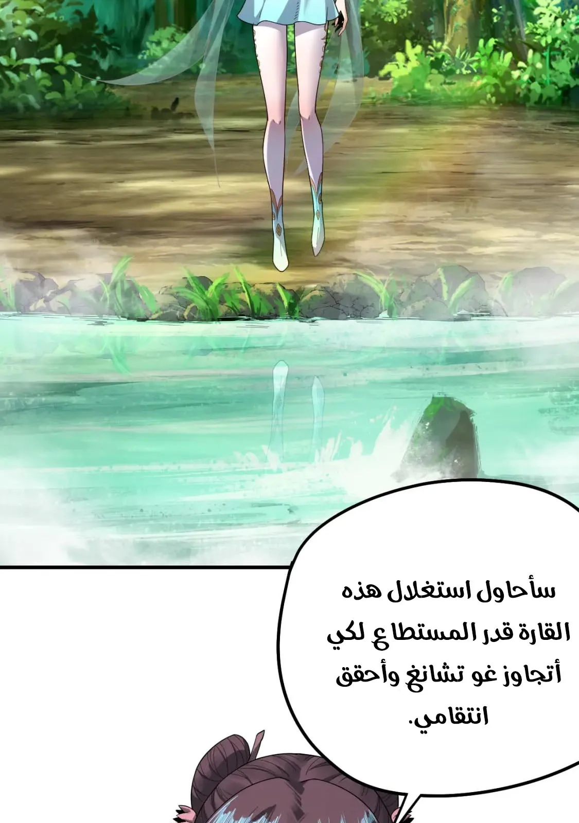 الصفحة 36 من 83