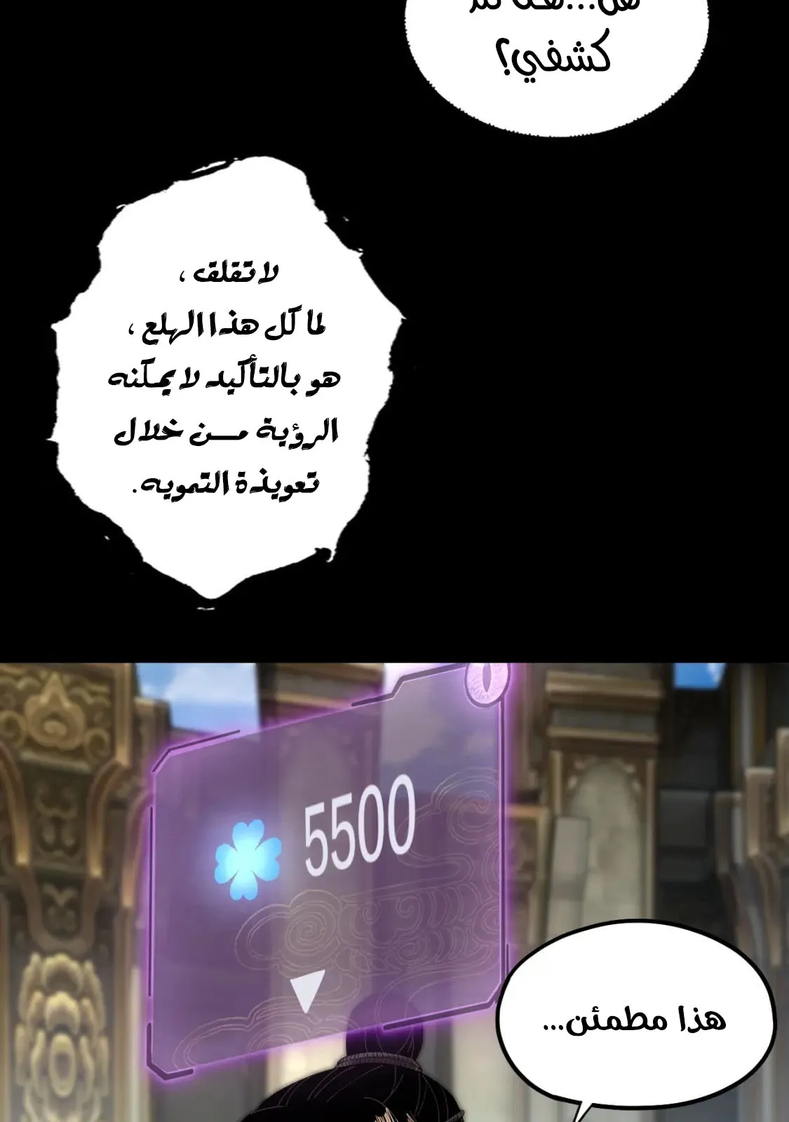 الصفحة 16 من 83