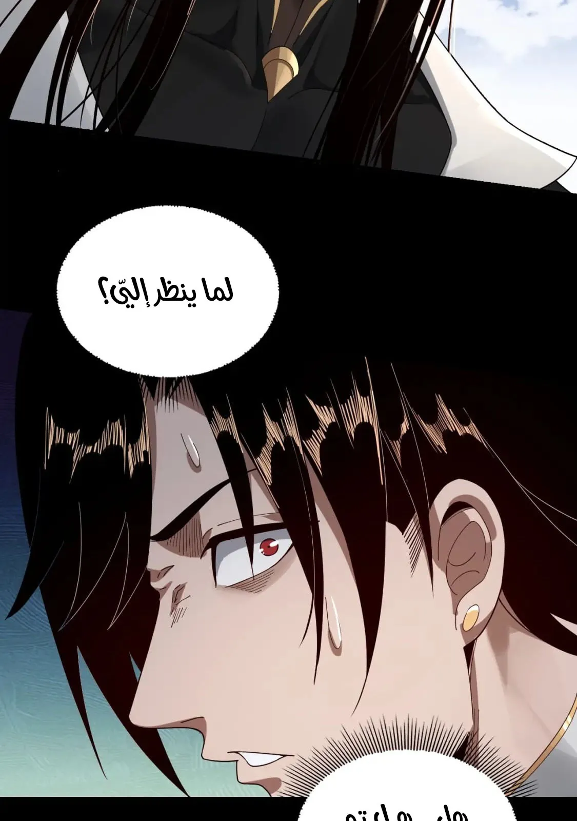 الصفحة 15 من 83