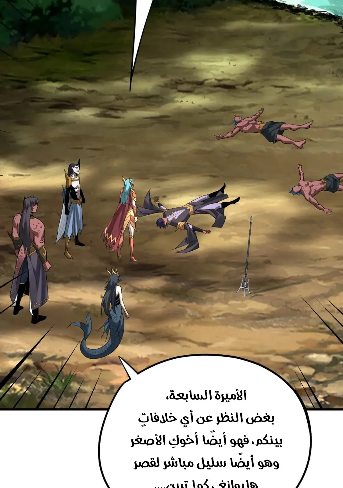 الصفحة 53 من 83