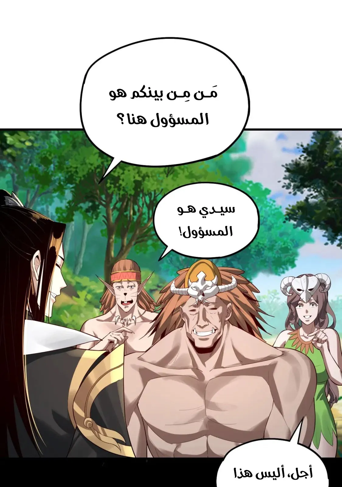 الصفحة 68 من 83