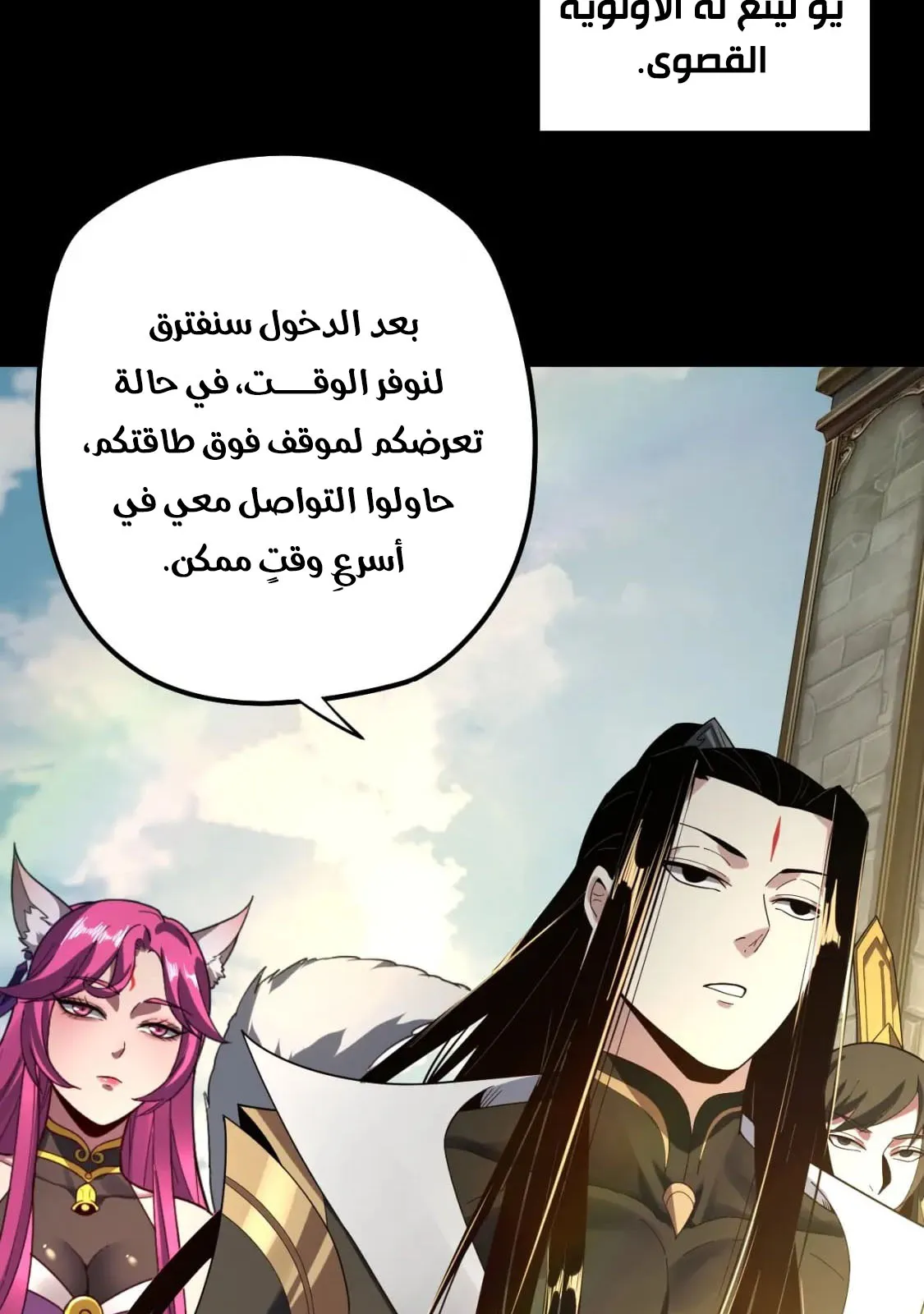 الصفحة 29 من 83