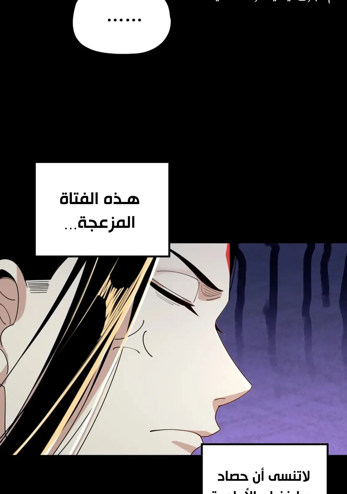 الصفحة 28 من 83