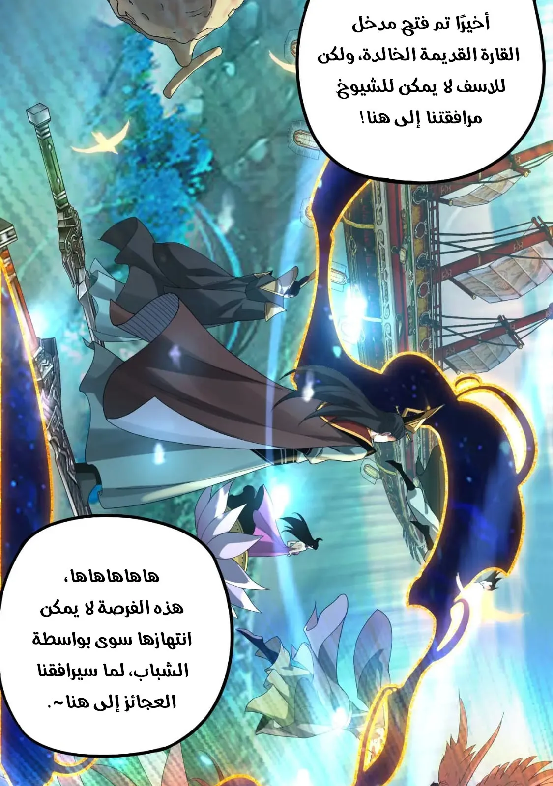 الصفحة 4 من 83