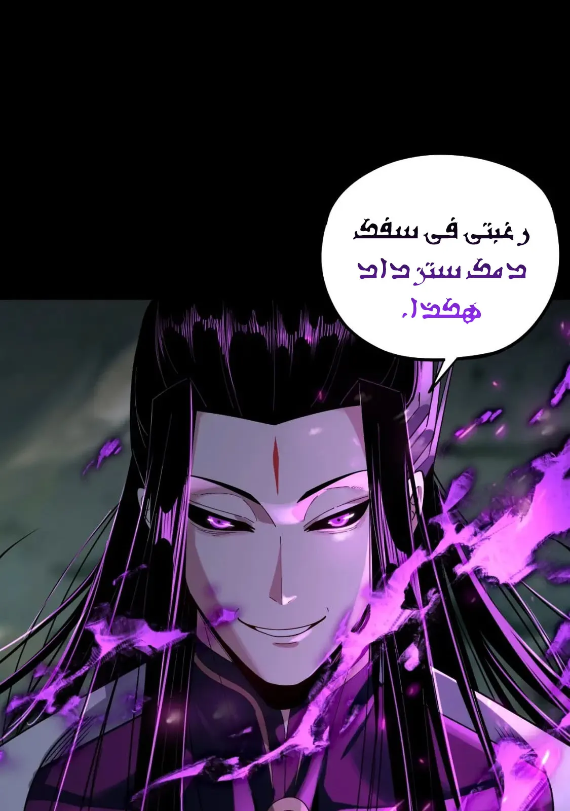 الصفحة 81 من 83
