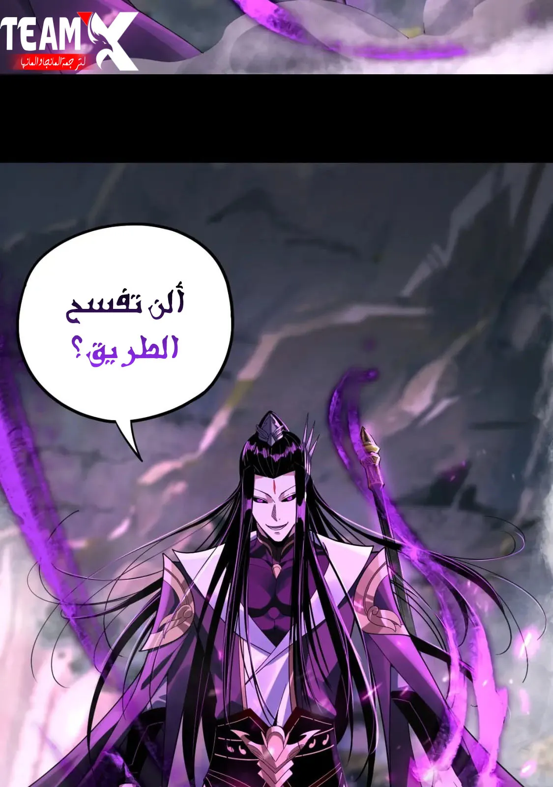 الصفحة 79 من 83