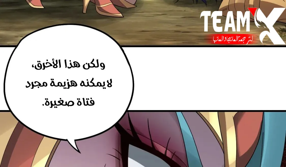 الصفحة 55 من 83