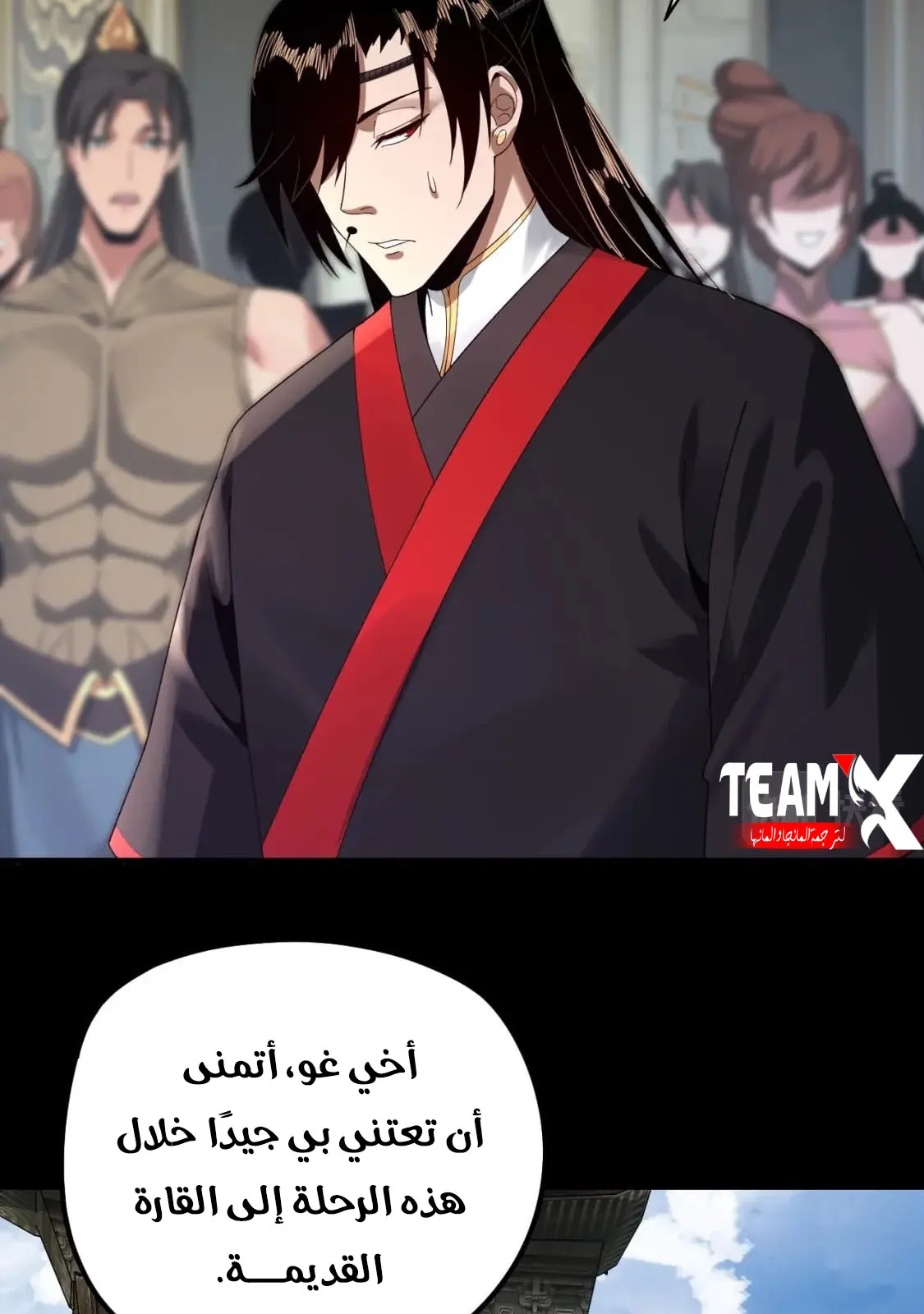 الصفحة 17 من 83