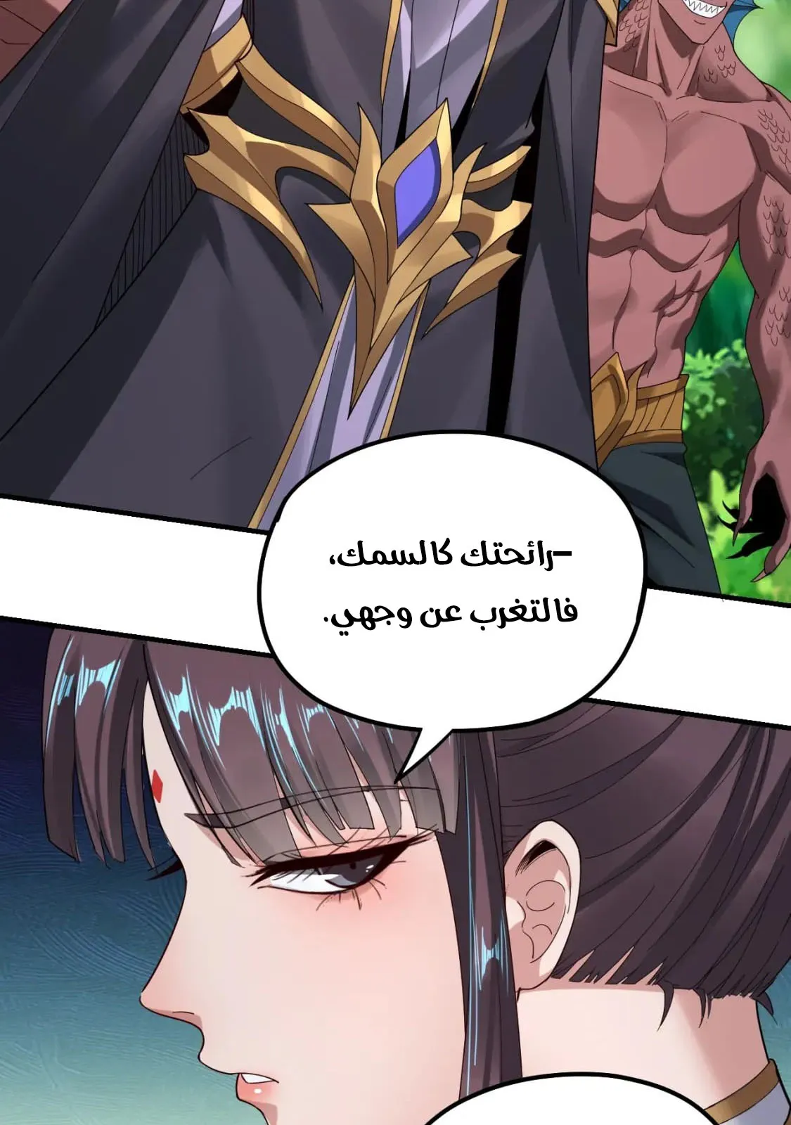 الصفحة 39 من 83