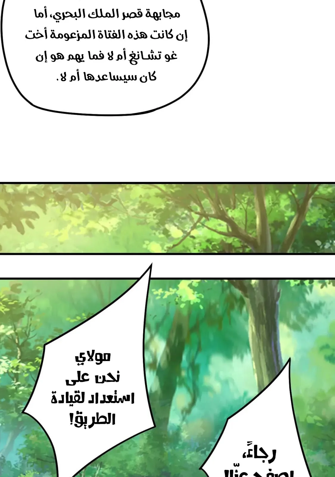 الصفحة 59 من 83