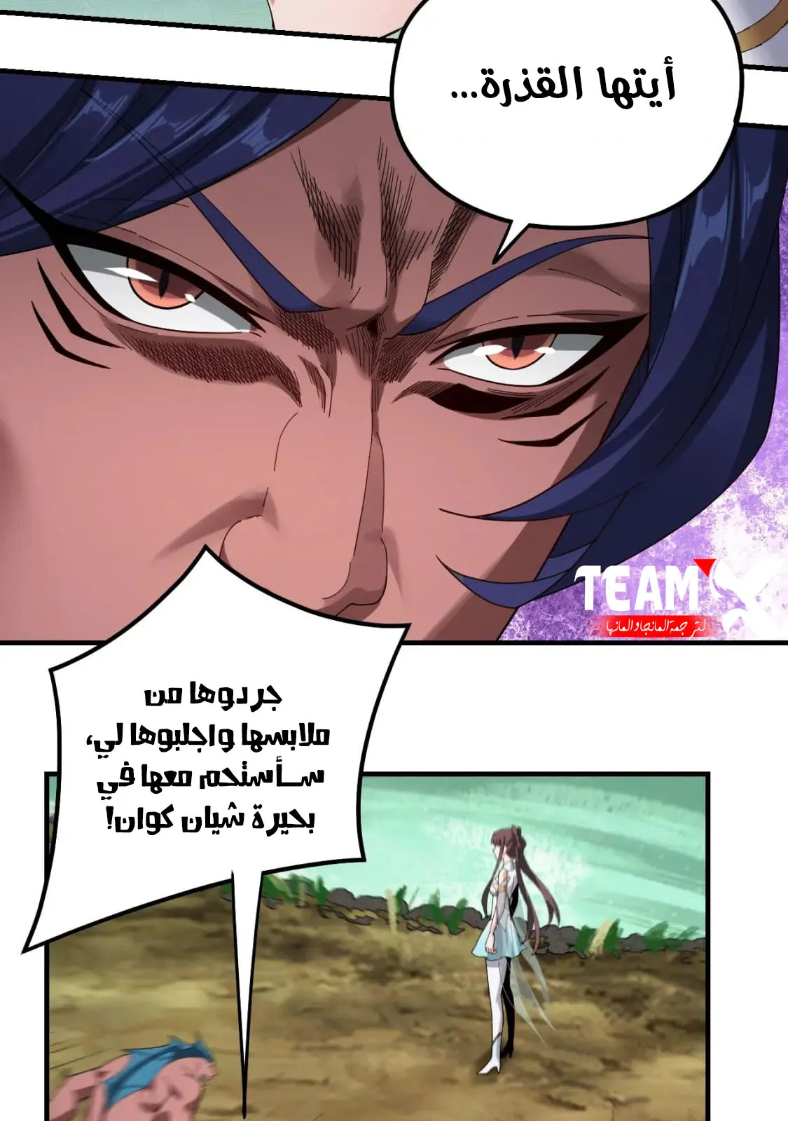 الصفحة 40 من 83