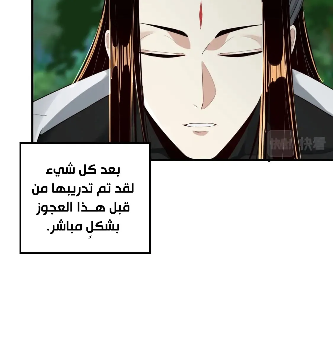 الصفحة 63 من 83