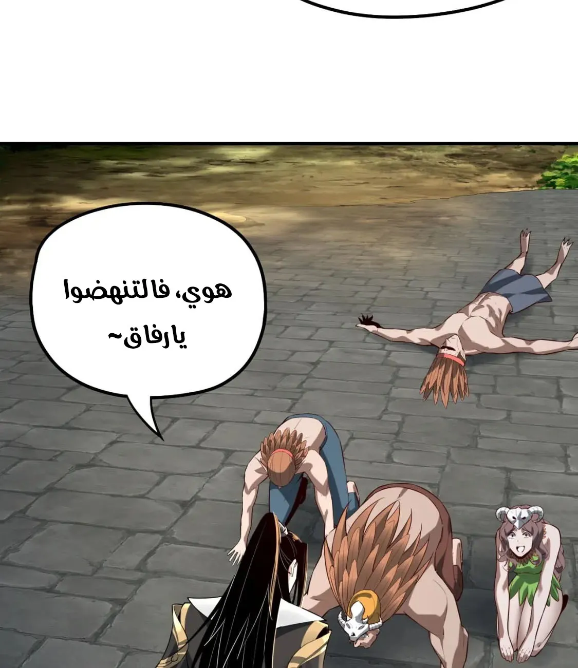 الصفحة 66 من 83