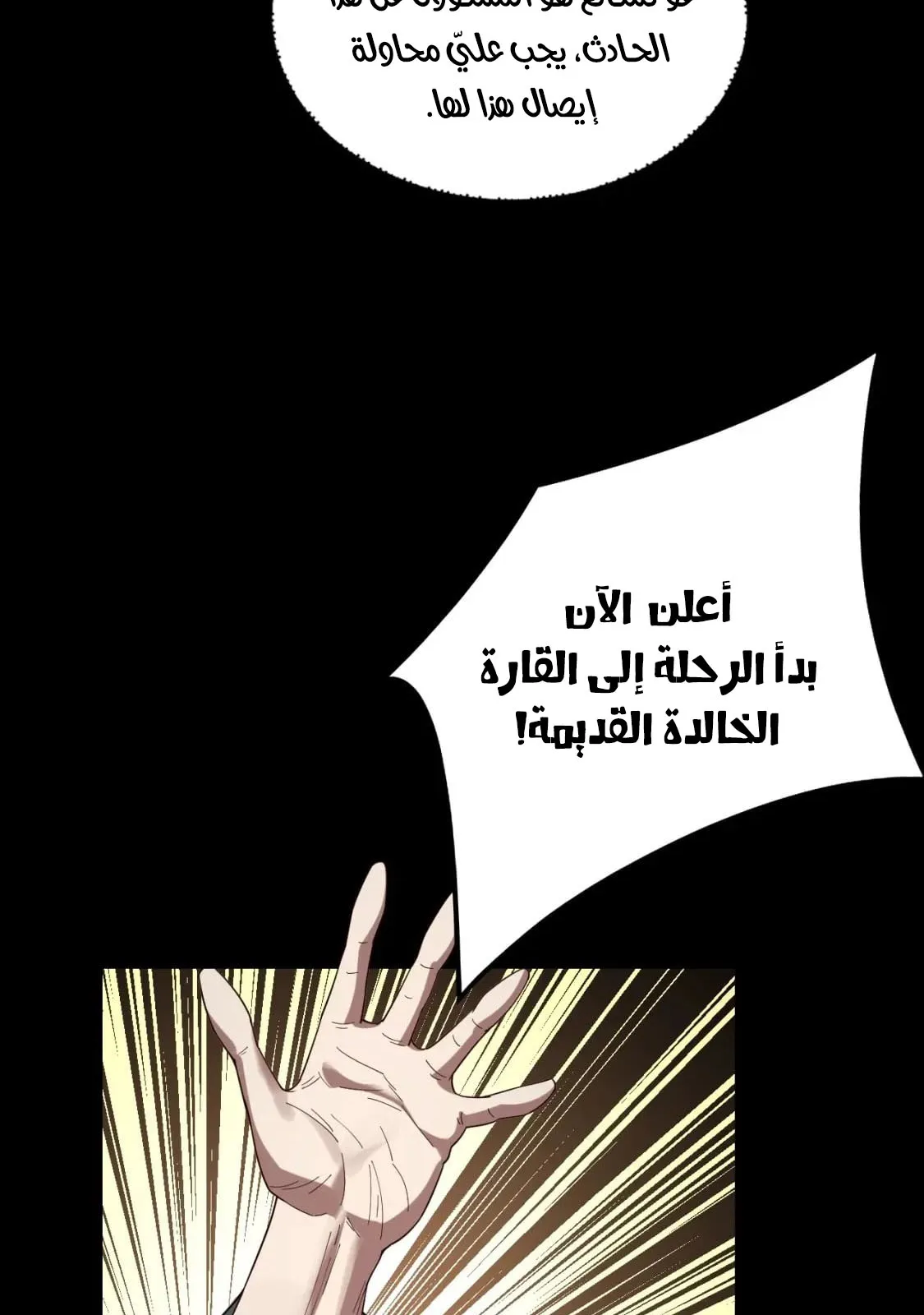 الصفحة 21 من 83
