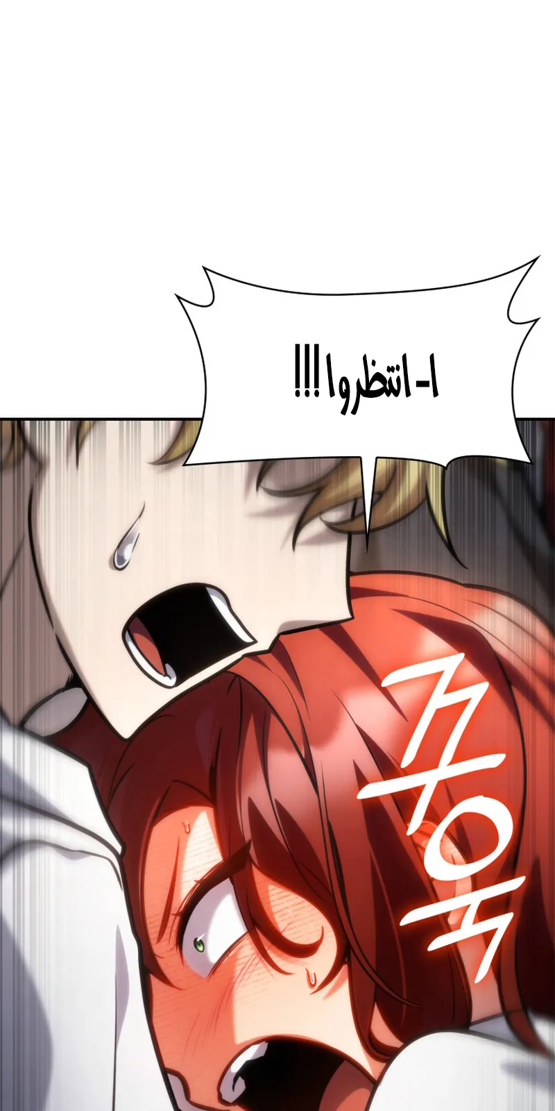 الصفحة 58 من 117
