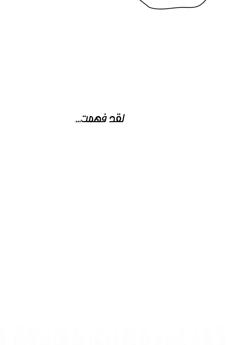 الصفحة 50 من 117