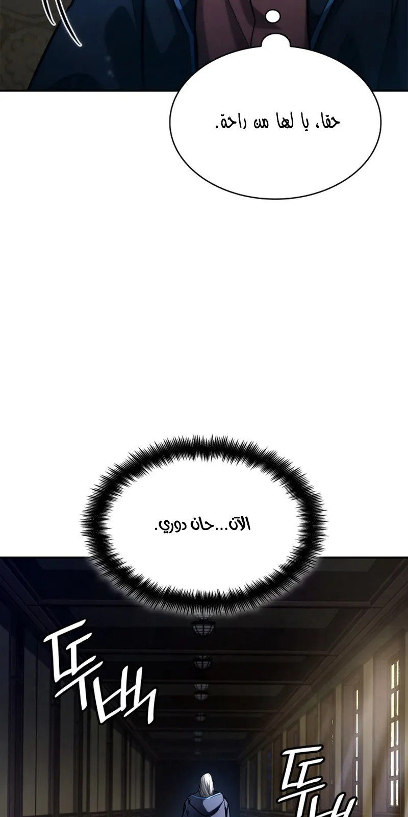 الصفحة 80 من 117