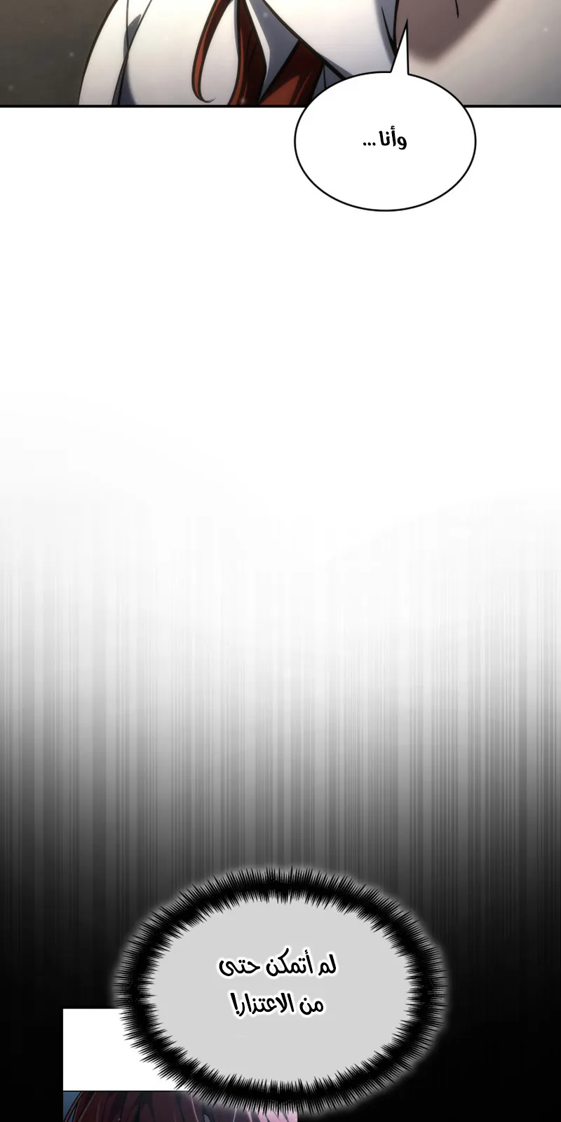 الصفحة 14 من 117