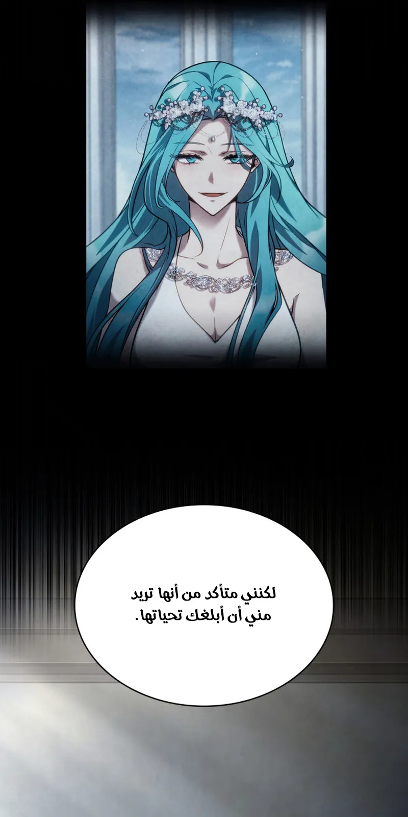 الصفحة 93 من 117