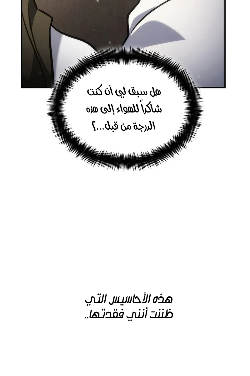 الصفحة 73 من 117
